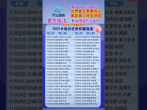 马竞以,微弱优势击,败赫塔费,世界杯预选赛,2026预选赛,国际足联,球队动态,赛程分析