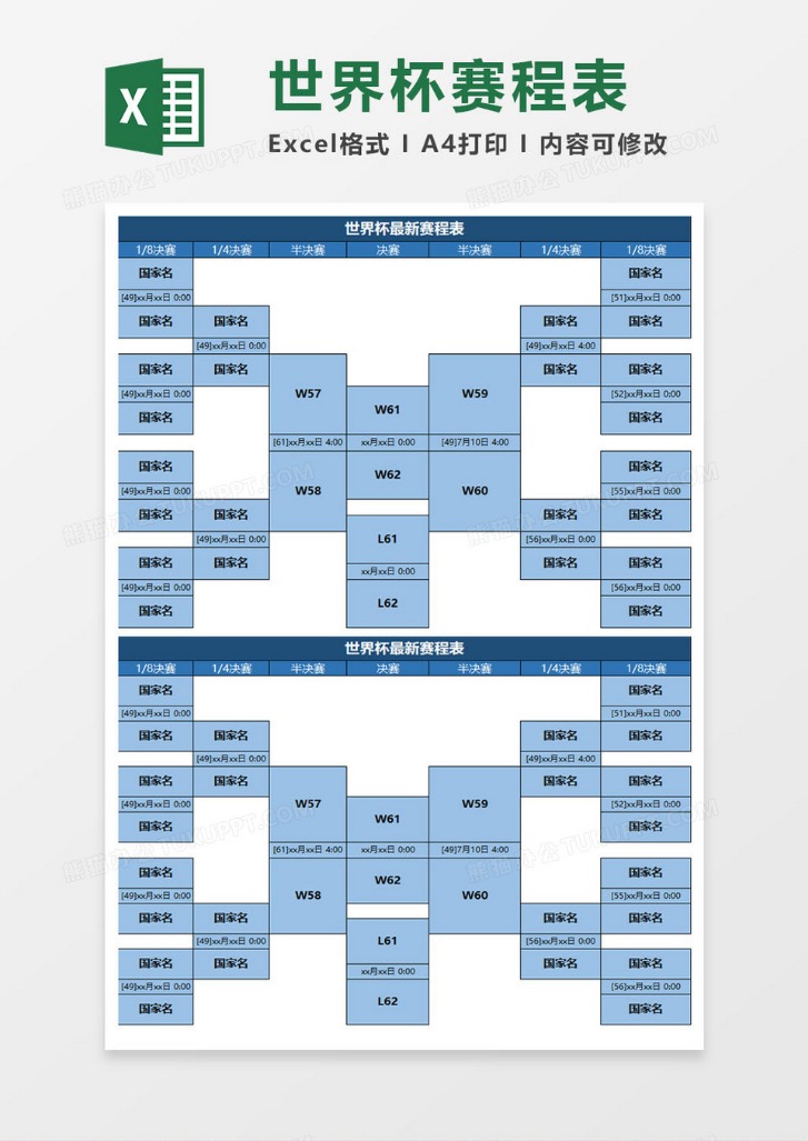 马竞以,微弱优势击,败赫塔费,世界杯预选赛,2026预选赛,国际足联,球队动态,赛程分析