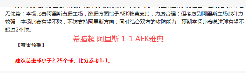 韩德君宣布,退赛时间定,杨鸣情绪低,世界杯预选赛,2026预选赛,国际足联,球队动态,赛程分析