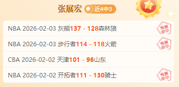 韩德君宣布,退赛时间定,杨鸣情绪低,世界杯预选赛,2026预选赛,国际足联,球队动态,赛程分析