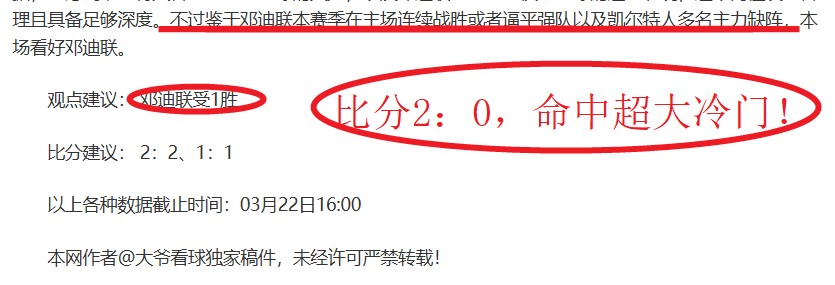特朗普宣布,乌克兰矿产,问题协议已,世界杯预选赛,2026预选赛,国际足联,球队动态,赛程分析