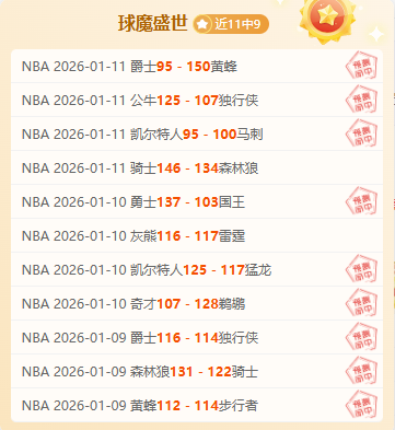 赵明剑,职场二十年,画上圆满句,世界杯预选赛,2026预选赛,国际足联,球队动态,赛程分析