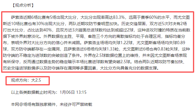 足球争议再,弗兰克狂批,红牌,世界杯预选赛,2026预选赛,国际足联,球队动态,赛程分析