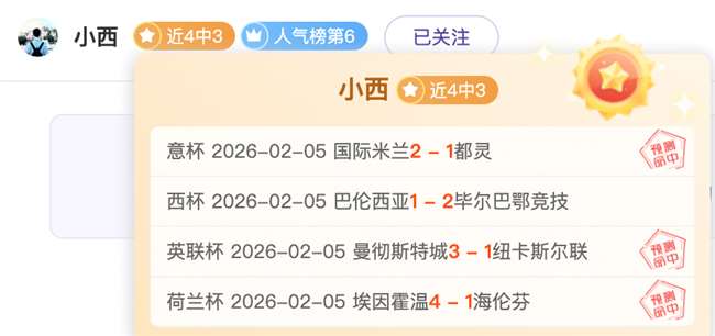 内马尔即将,打包行李,回归巴西赛,世界杯预选赛,2026预选赛,国际足联,球队动态,赛程分析