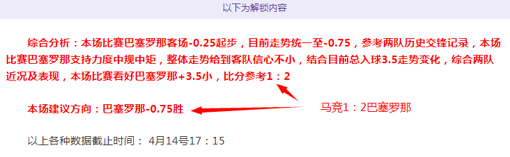 托蒂低调称,我与马拉多,纳不可同日,世界杯预选赛,2026预选赛,国际足联,球队动态,赛程分析