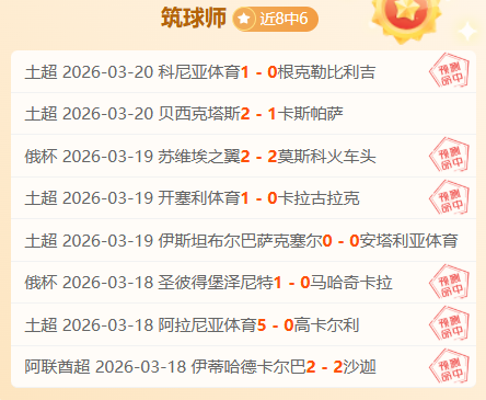 澳大利亚,国家队以压,倒性优势战,世界杯预选赛,2026预选赛,国际足联,球队动态,赛程分析