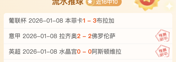 门兴,惨败多特,哈兰德梅开,世界杯预选赛,2026预选赛,国际足联,球队动态,赛程分析