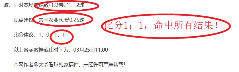 上海海港击,败河南队,国脚发挥亮,世界杯预选赛,2026预选赛,国际足联,球队动态,赛程分析