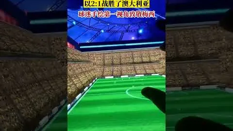 姆巴佩2025赛季进球17粒，位列五大联赛射手榜次席，仅次登贝莱。